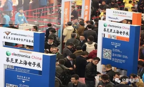 熱烈慶祝億曼豐科技參加electronica China2017慕尼黑上海電子展